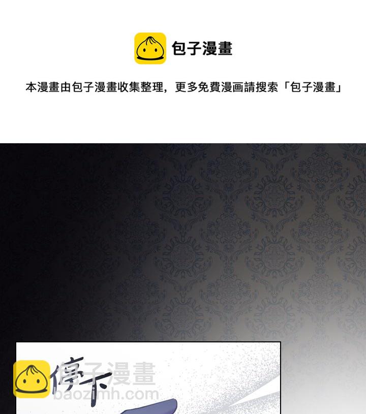 第67话 偏爱16