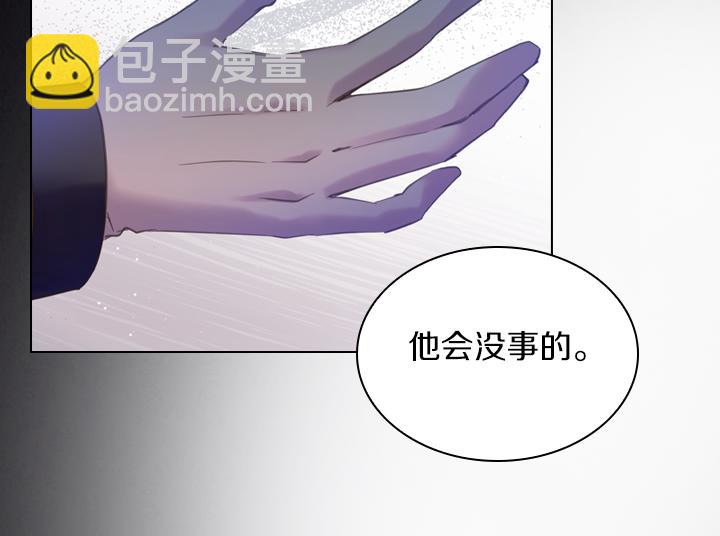 第67话 偏爱17