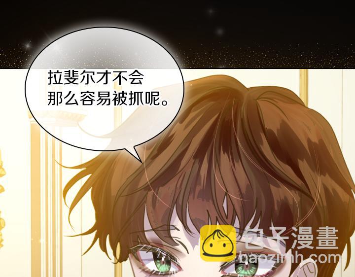 第67话 偏爱18