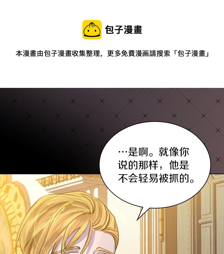 第67话 偏爱20