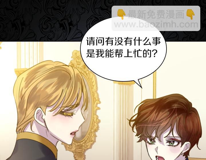 第67话 偏爱22