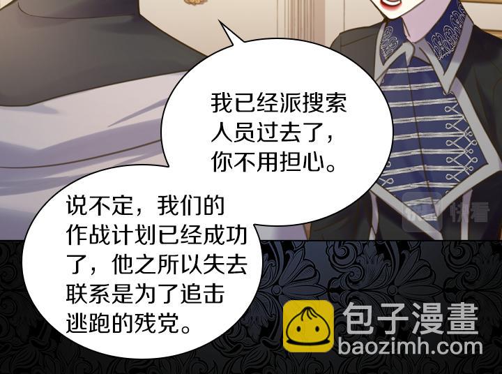 第67话 偏爱23
