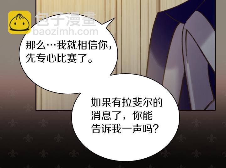 第67话 偏爱25