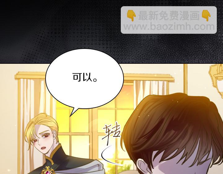 第67话 偏爱26