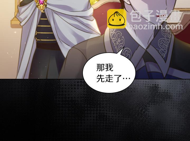 第67话 偏爱27