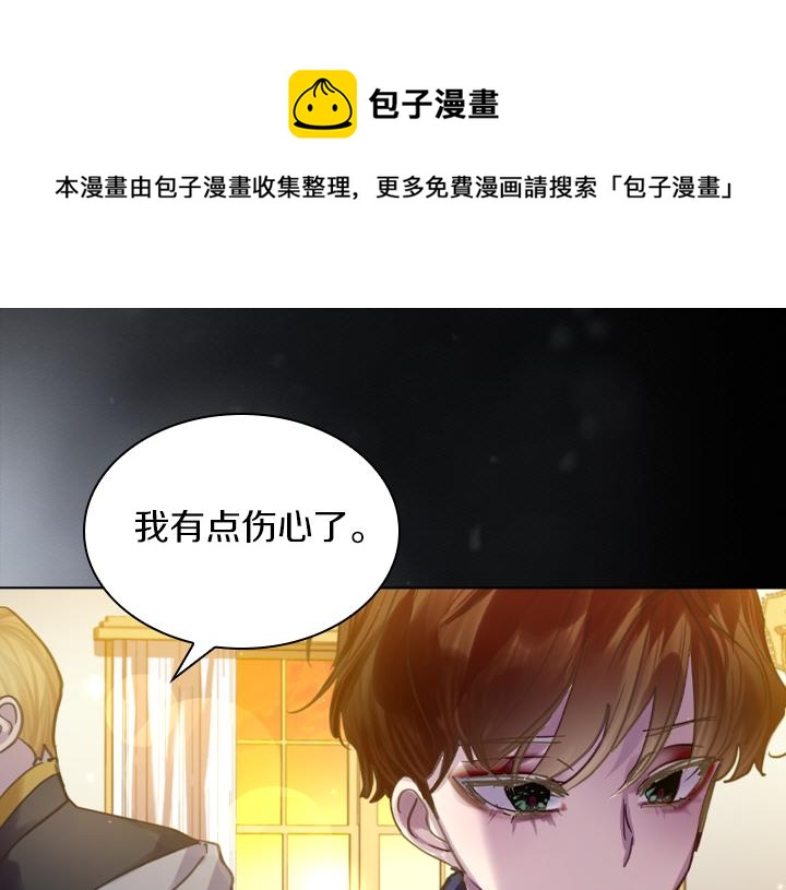 第67话 偏爱32