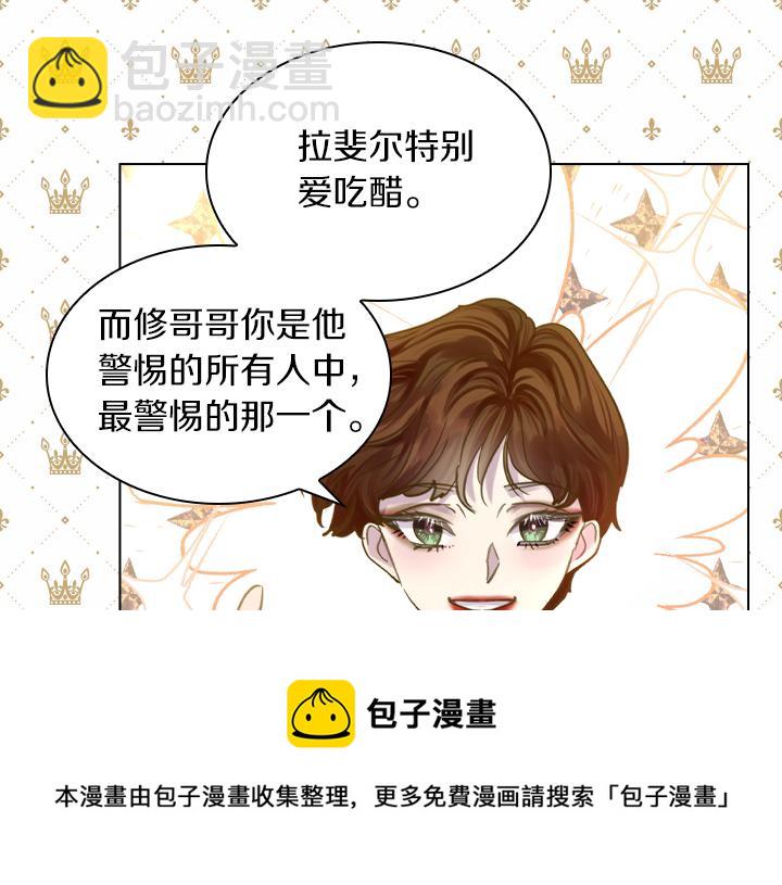 第67话 偏爱36