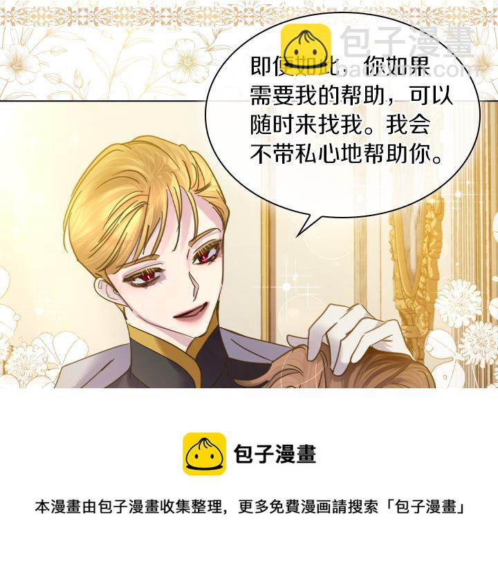 第67话 偏爱40