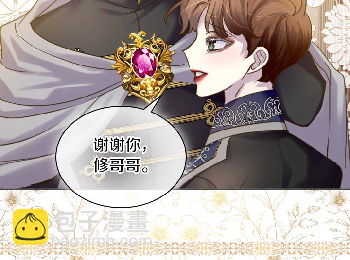 第67话 偏爱41
