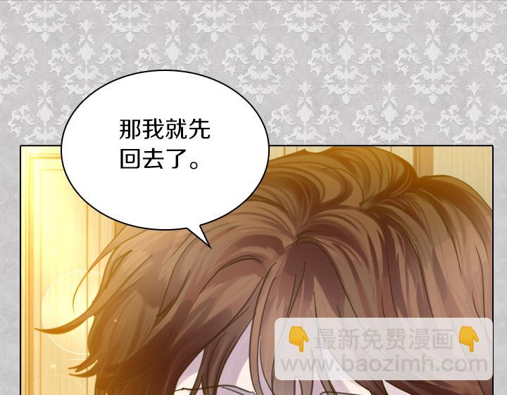 第67话 偏爱42