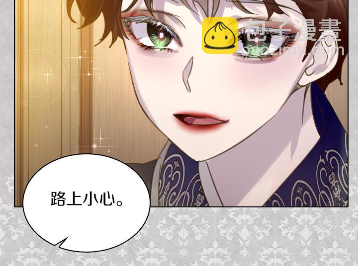 第67话 偏爱43