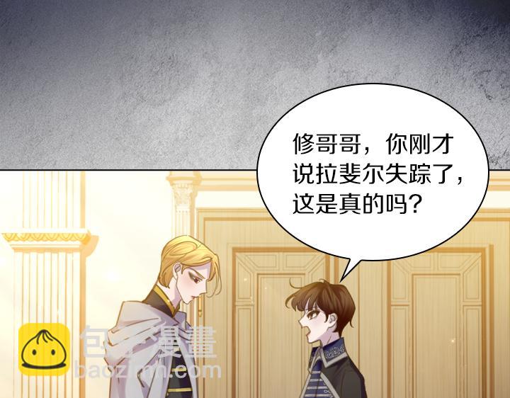 第67话 偏爱6