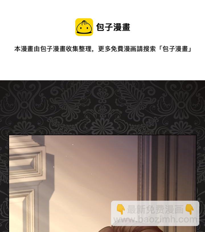 第67话 偏爱60