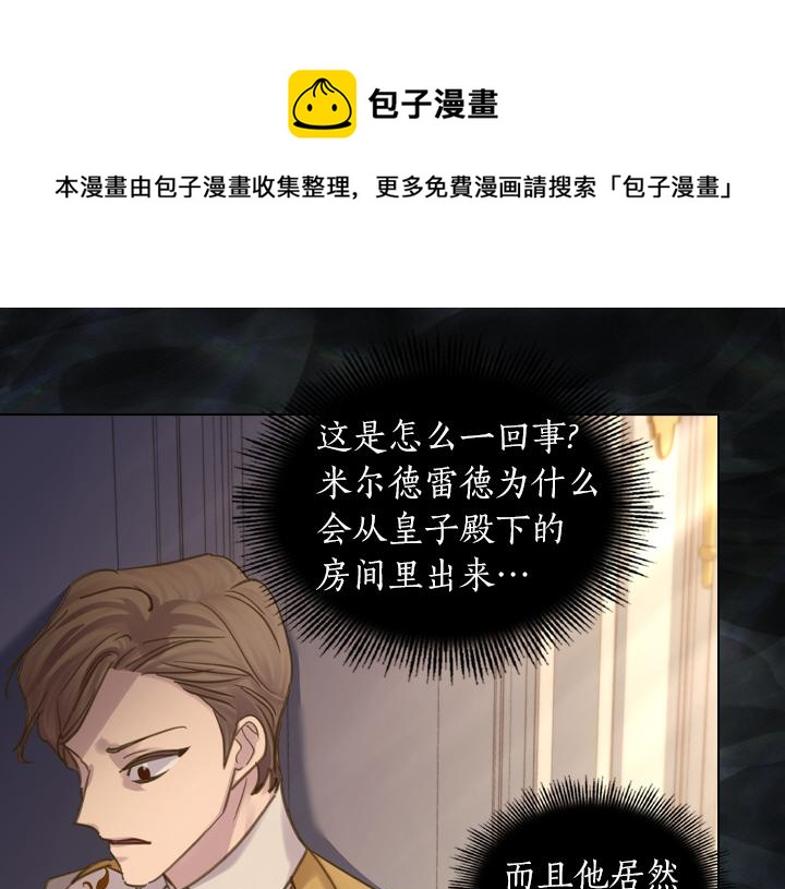 第67话 偏爱64