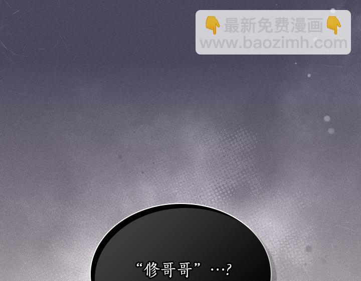 第67话 偏爱66