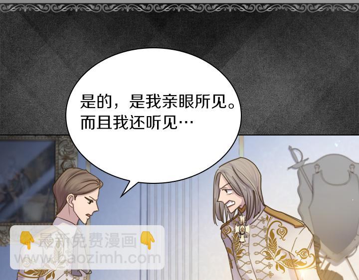 第67话 偏爱70