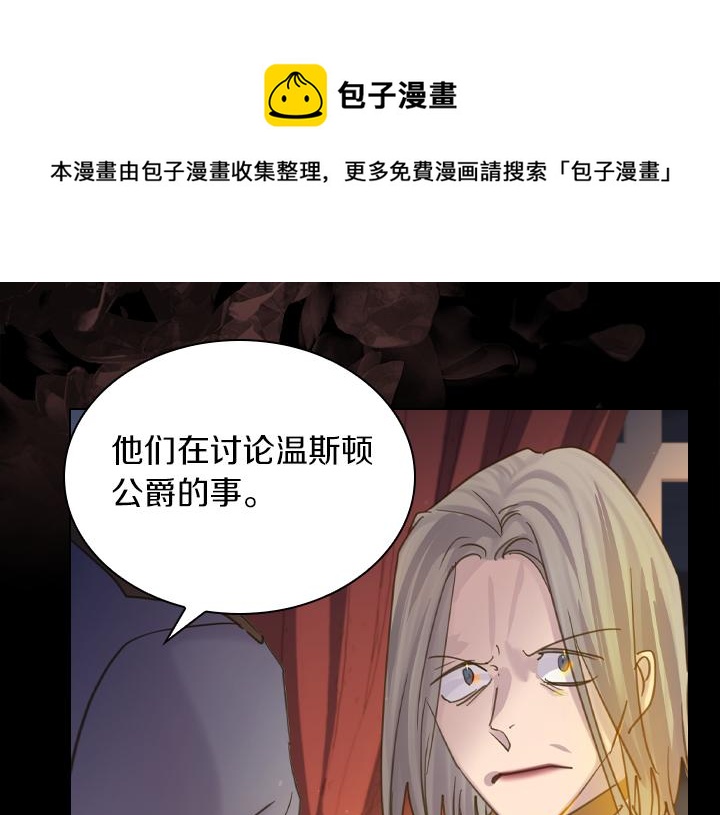 第67话 偏爱72