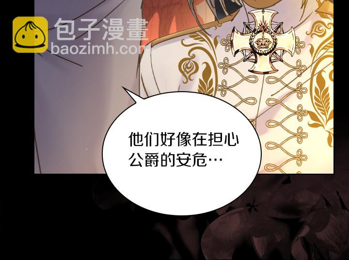 第67话 偏爱73