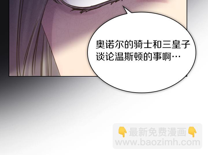 第67话 偏爱75