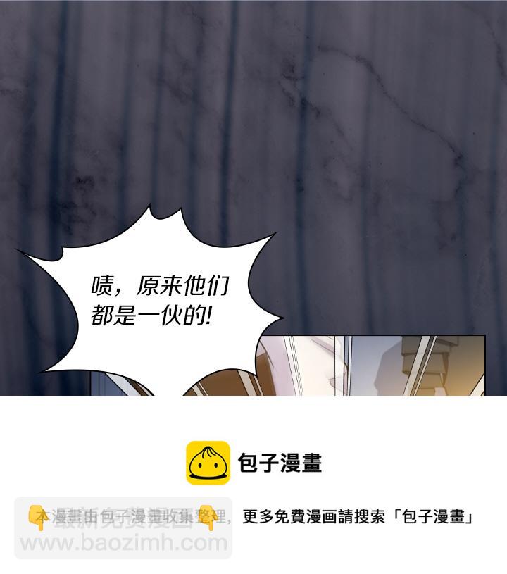 第67话 偏爱76