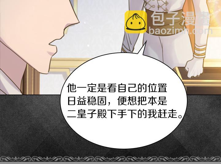第67话 偏爱79