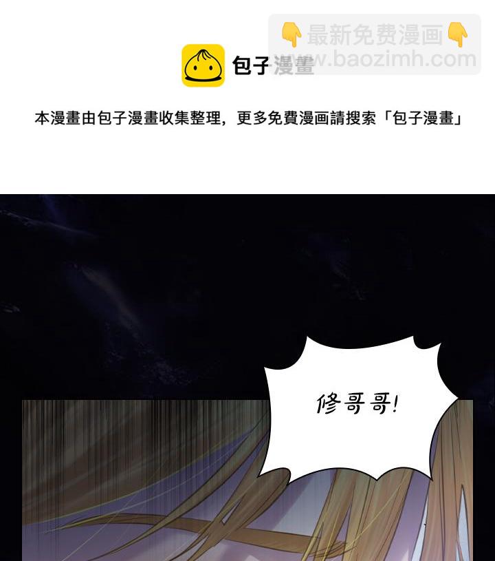 第67话 偏爱8