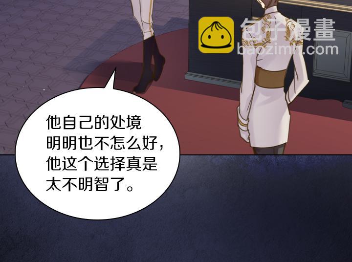 第67话 偏爱81