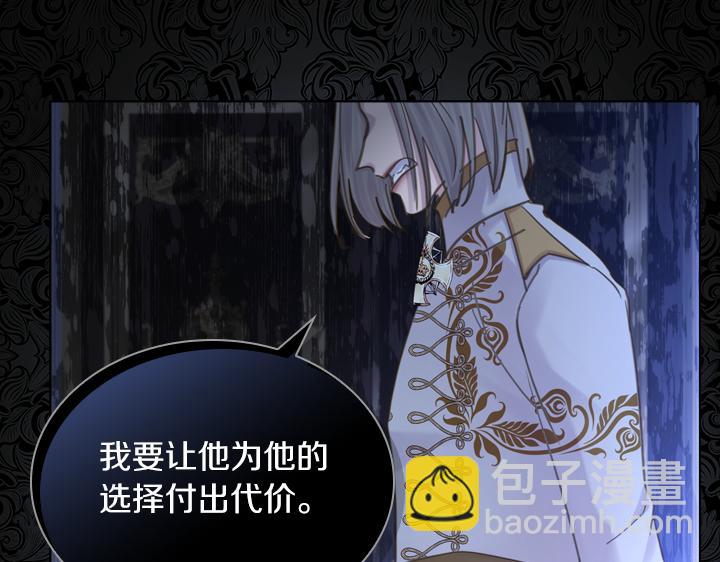 第67话 偏爱82