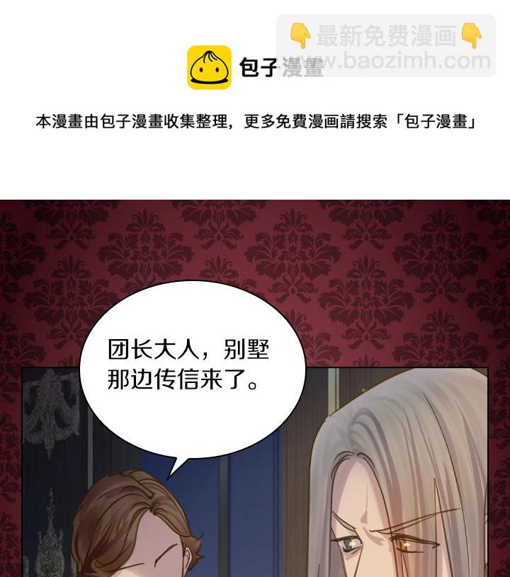 第67话 偏爱84
