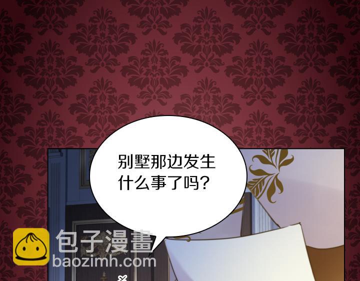 第67话 偏爱86