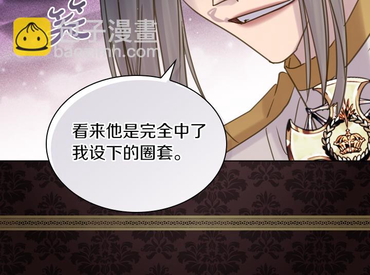 第67话 偏爱89