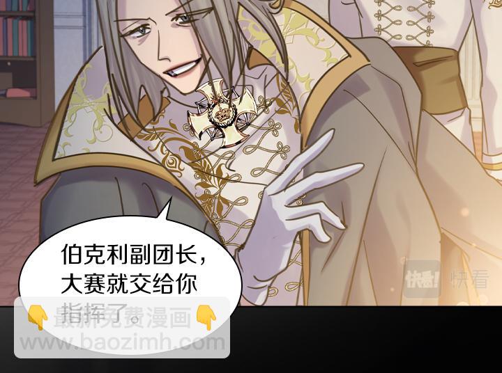 第67话 偏爱91