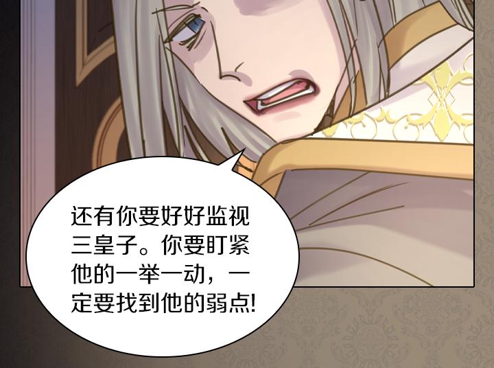 第67话 偏爱93