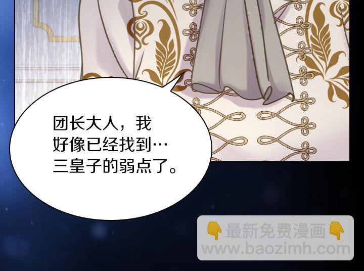 第67话 偏爱95