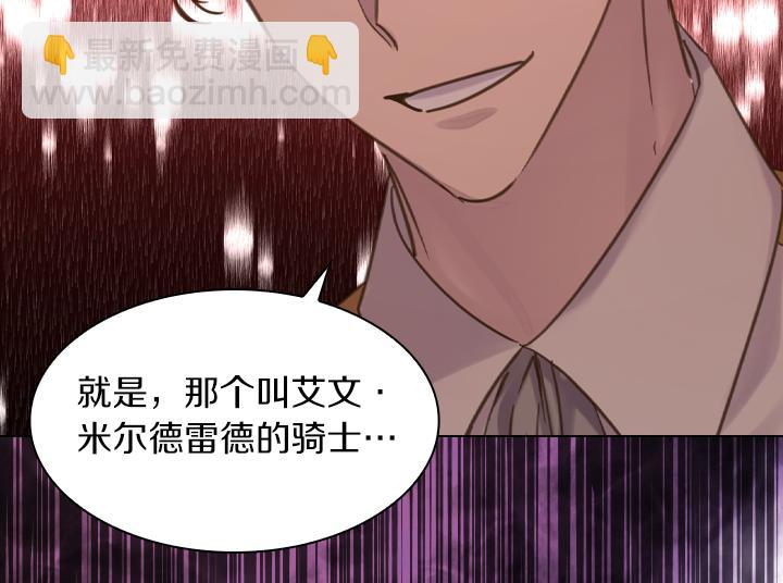 第67话 偏爱97
