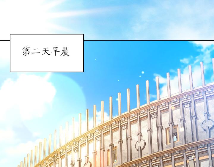 第67话 偏爱98