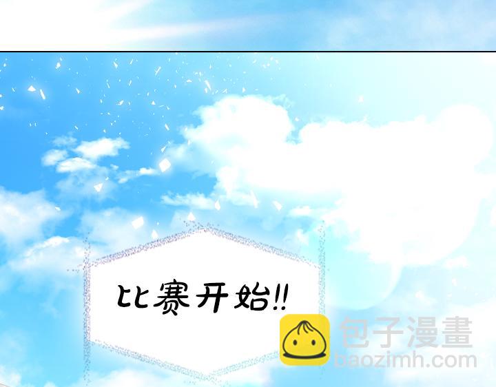 第68话 赛场上10
