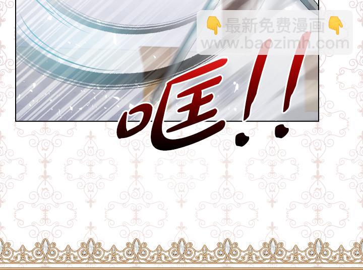 第68话 赛场上101