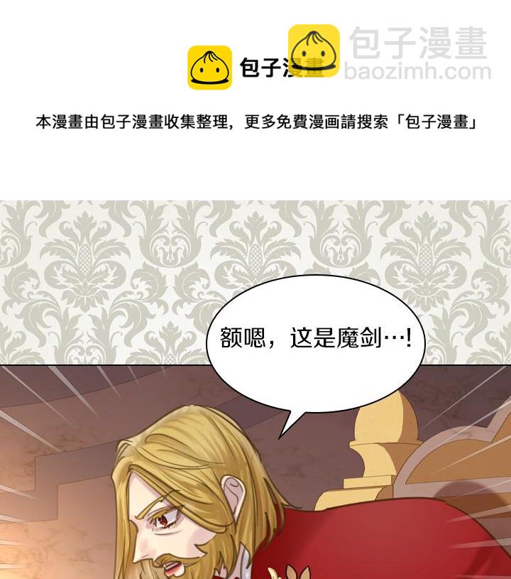 第68话 赛场上108