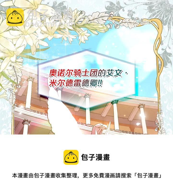 第68话 赛场上112