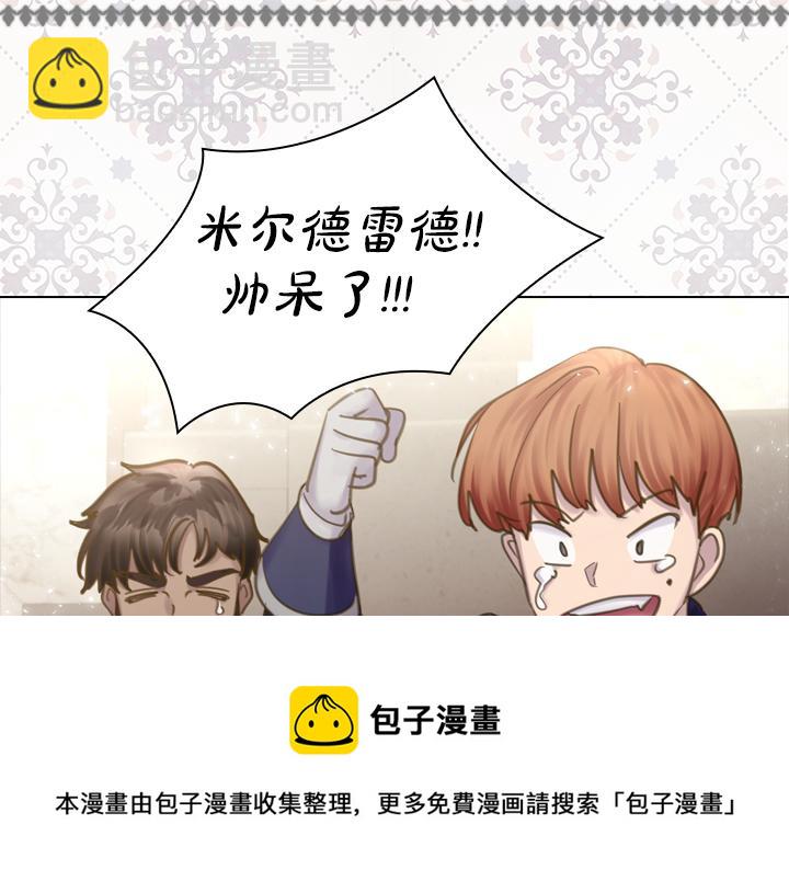 第68话 赛场上116