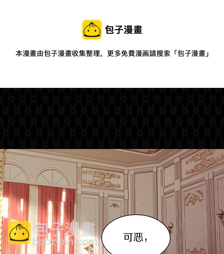 第68话 赛场上12
