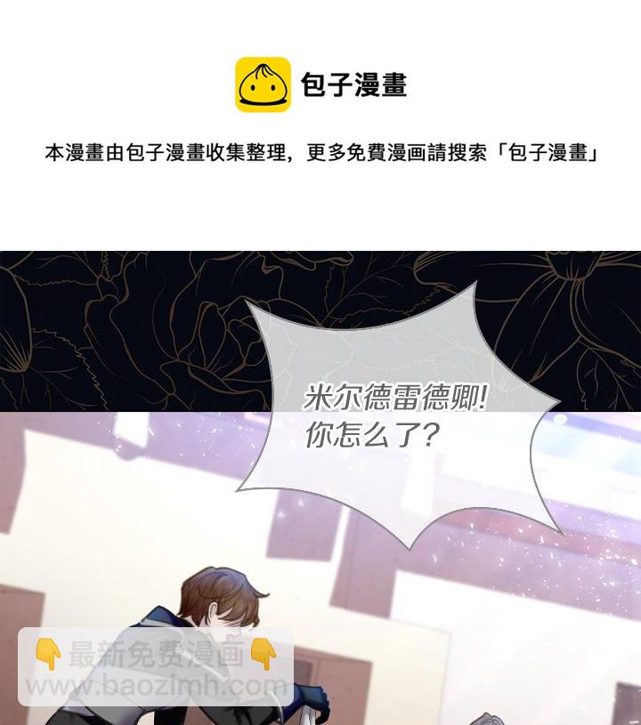 第68话 赛场上128