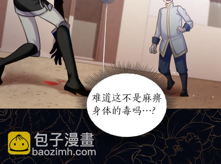 第68话 赛场上129