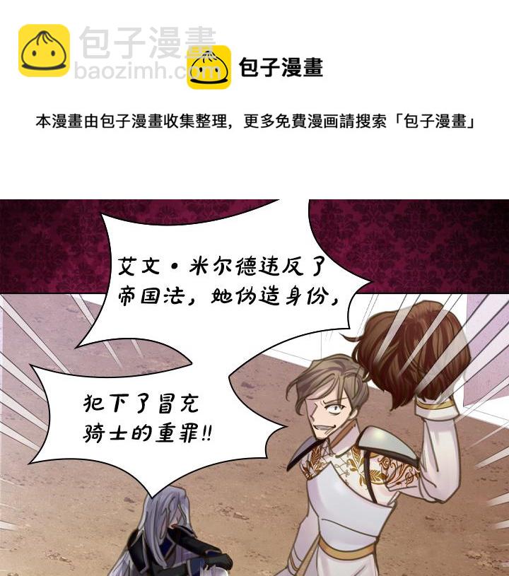 第68话 赛场上136
