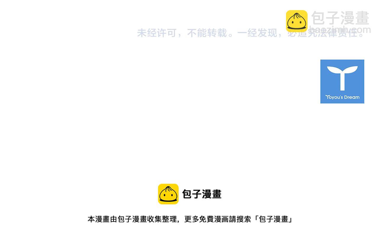 第68话 赛场上154