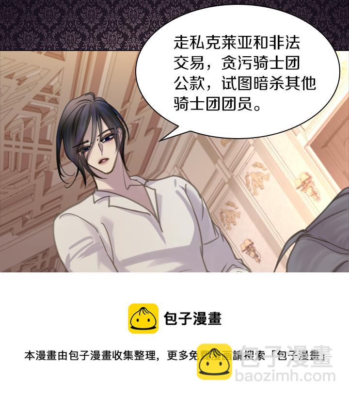 第68话 赛场上28