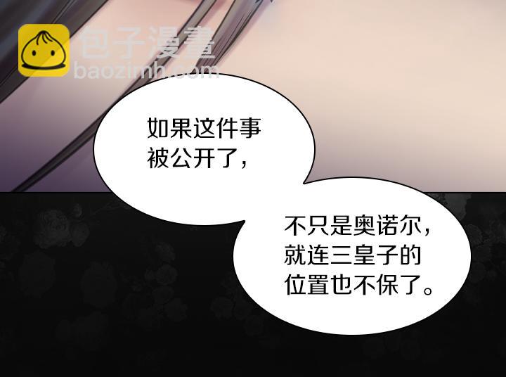 第68话 赛场上39