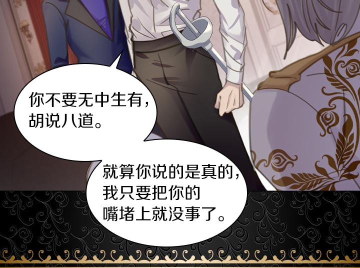 第68话 赛场上41