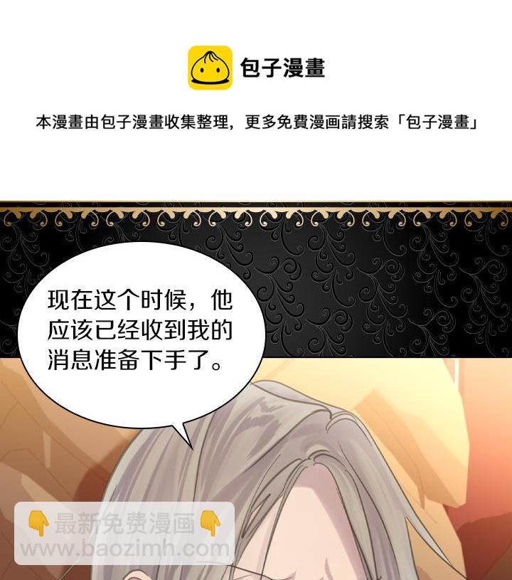 第68话 赛场上44